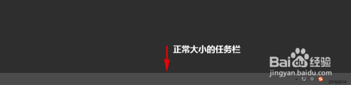 电脑底部的任务栏变宽了怎么办 桌面任务栏突然变得很大怎么办