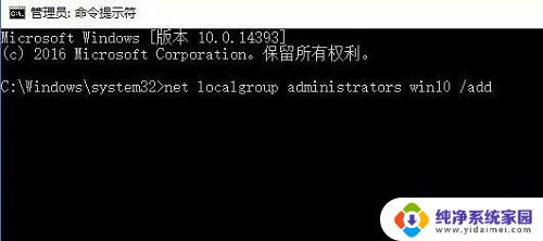 windows 10无法登陆到你的账户 win10无法登陆到你的账户黑屏怎么办