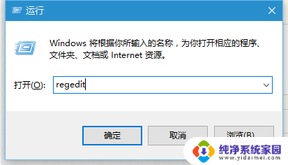 win10如何设置透明 Win10任务栏透明设置教程