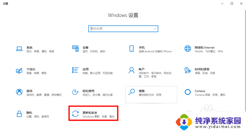 windows10恢复出厂找不到恢复环境 win10恢复环境丢失无法恢复出厂设置怎么办