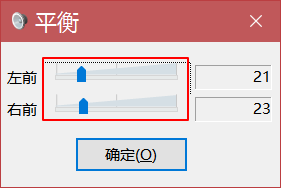 win10扬声器级别属性怎么设置 WIN10系统如何调整扬声器左右声道平衡