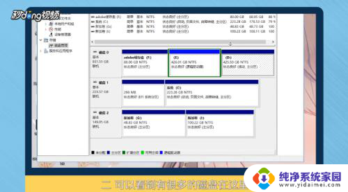 电脑盘怎么合并起来 Win10电脑如何合并磁盘