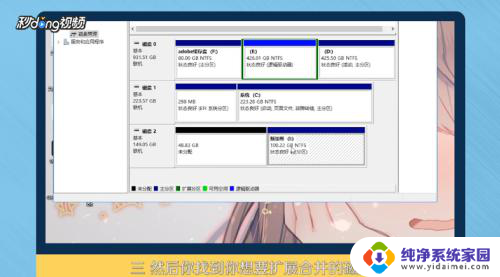 电脑盘怎么合并起来 Win10电脑如何合并磁盘