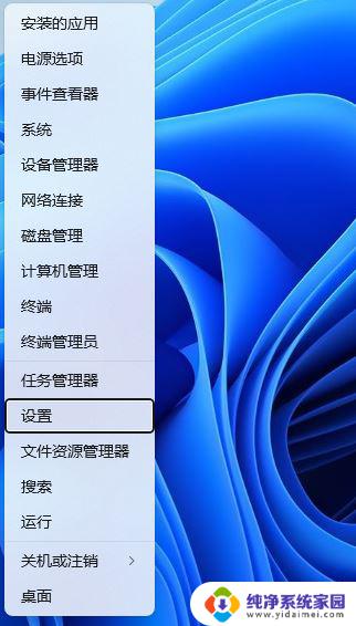 win11共享 网络发现 Win11如何打开网络发现功能