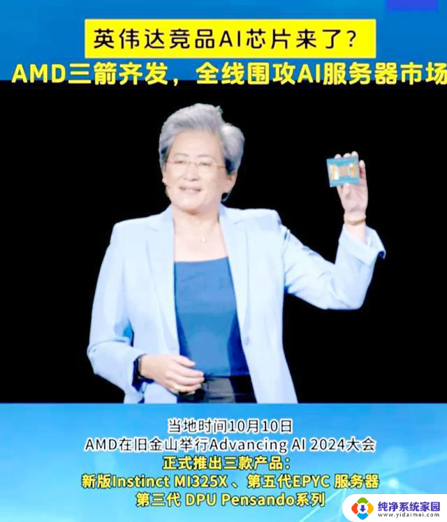 对垒英伟达，AMD还差在哪儿？揭秘AMD在技术上的短板