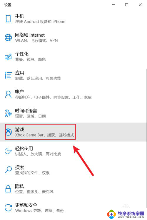 录屏win10自带 win10自带录屏功能如何启动