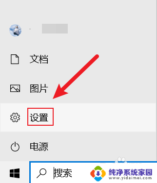 录屏win10自带 win10自带录屏功能如何启动