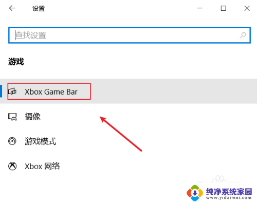 录屏win10自带 win10自带录屏功能如何启动