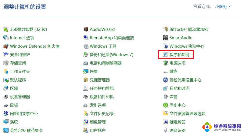 win11共享怎么使用 Win11多台电脑如何建立共享文件夹