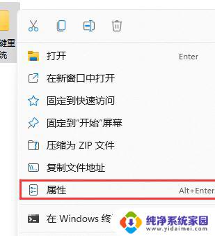 win11共享怎么使用 Win11多台电脑如何建立共享文件夹