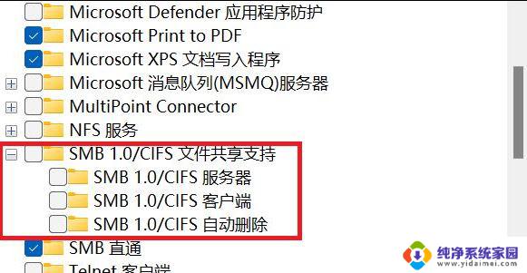 win11共享怎么使用 Win11多台电脑如何建立共享文件夹