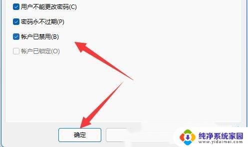 win11共享怎么使用 Win11多台电脑如何建立共享文件夹