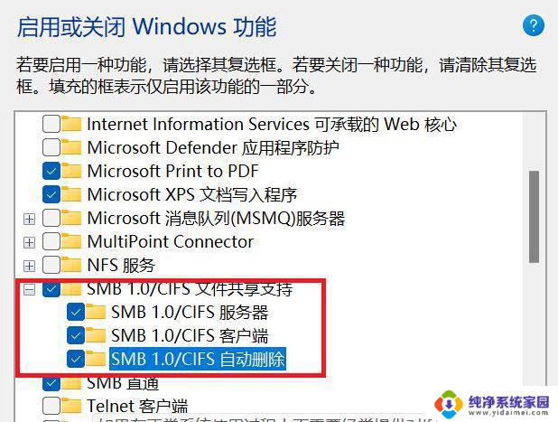 win11共享怎么使用 Win11多台电脑如何建立共享文件夹