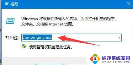 win11共享怎么使用 Win11多台电脑如何建立共享文件夹