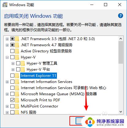 win10系统如何安装ie11 IE浏览器安装指南