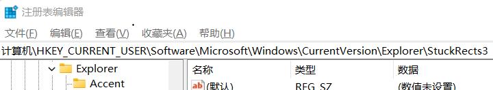 win11任务栏在右 Win11任务栏右边还原到下面