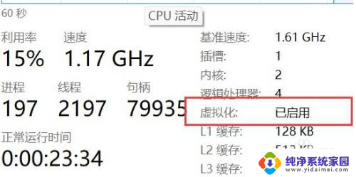 win11amd微软商店 AMD平台Win11运行安卓应用的方法