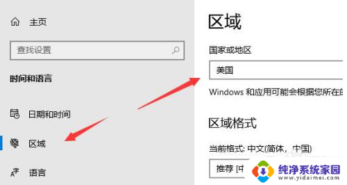 win11amd微软商店 AMD平台Win11运行安卓应用的方法