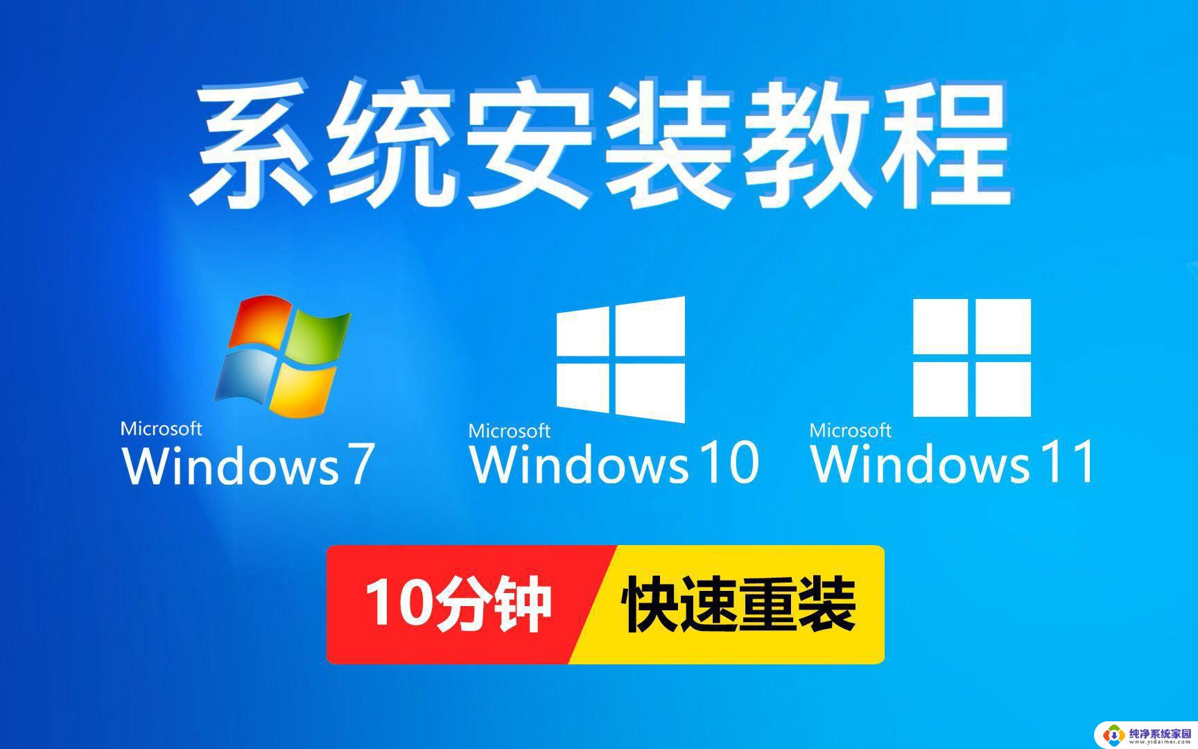 用iso重装win10 iso文件安装系统方法