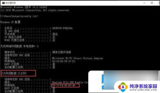 win11中mac地址如何更改 win11修改无线网卡MAC地址的方法