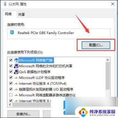 win11中mac地址如何更改 win11修改无线网卡MAC地址的方法