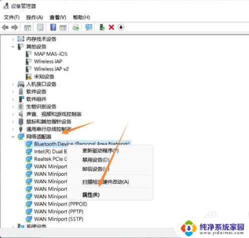 win11无线蓝牙模块慢半拍 Win11系统蓝牙连接慢的解决方法