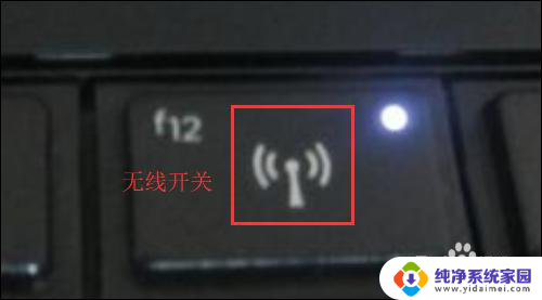 自家无线网连上用不了怎么办 电脑无法连上家中的无线网络怎么办