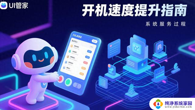 Windows 10启动项优化指南，5分钟让你电脑开机提速100%