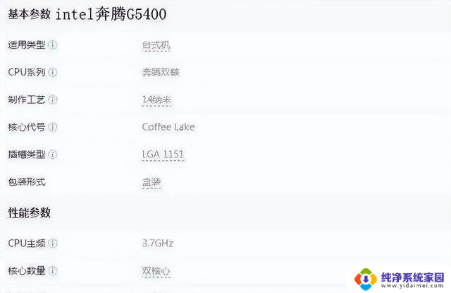 如何区分CPU是第几代？Intel和AMD处理器是第几代的区分方法