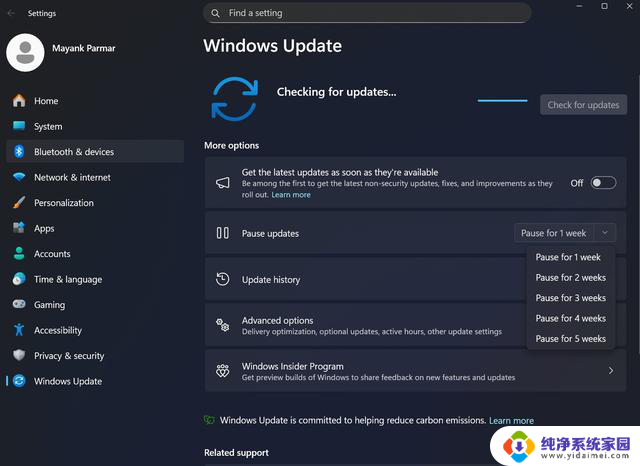 Win11八月更新导致硬盘“失联”、部分SSD变砖，微软紧急调查最新进展