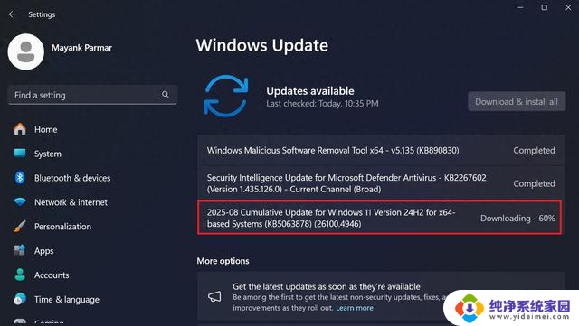 Win11八月更新导致硬盘“失联”、部分SSD变砖，微软紧急调查最新进展