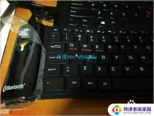 怎么连接键盘蓝牙?一步步教你如何连接键盘和蓝牙设备