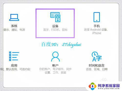 怎么连接键盘蓝牙?一步步教你如何连接键盘和蓝牙设备