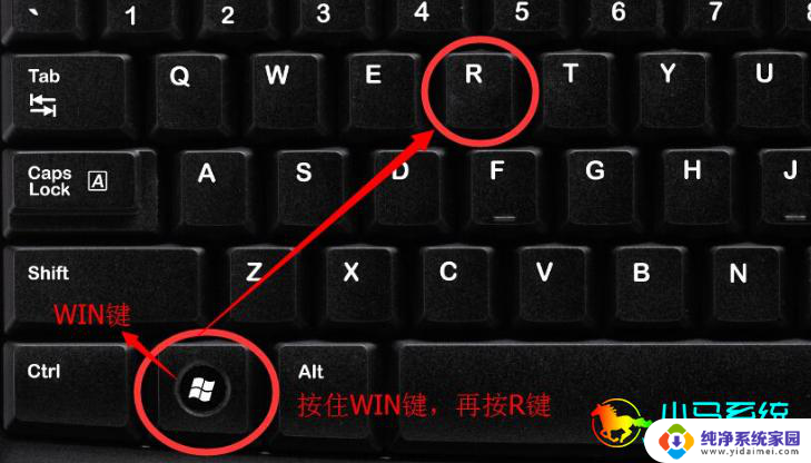 win呼出虚拟键盘 Windows电脑如何打开虚拟键盘