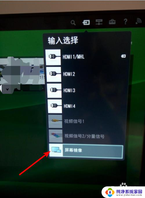 笔记本可以投影到电视上吗 笔记本如何无线投影到电视