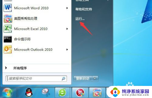 不能打开剪贴板怎么办？解决方案来了！
