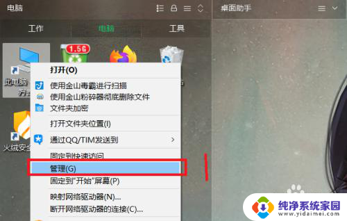Win10显示共享文件夹教程：快速学习如何在Windows 10中打开和设置共享文件夹
