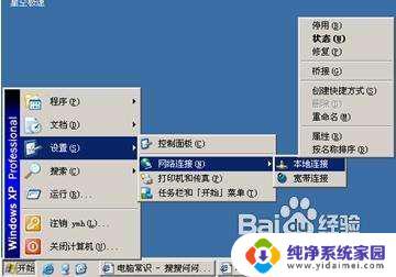 网络连接没有本地连接图标：解决方法及步骤分享