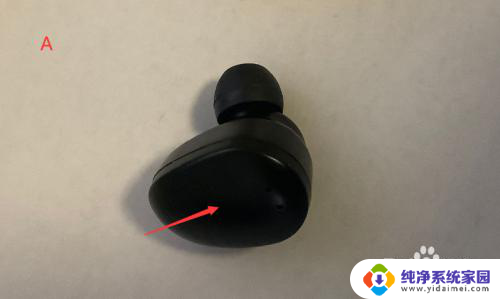 pro6蓝牙耳机怎么调音量 触摸蓝牙耳机如何调节音量