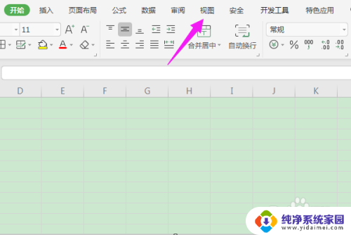 excel背景绿色 excel表格背景绿色设置方法