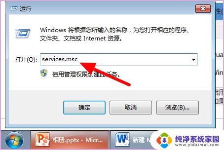 Win7 0xc0000005怎么修复？快速有效的解决方法！