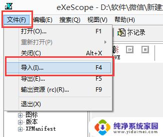 电脑微信提示音怎么开？教你在微信电脑版上打开提示音