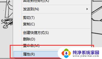 电脑微信提示音怎么开？教你在微信电脑版上打开提示音