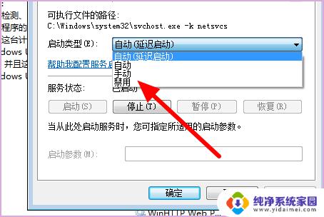 Win7 0xc0000005怎么修复？快速有效的解决方法！