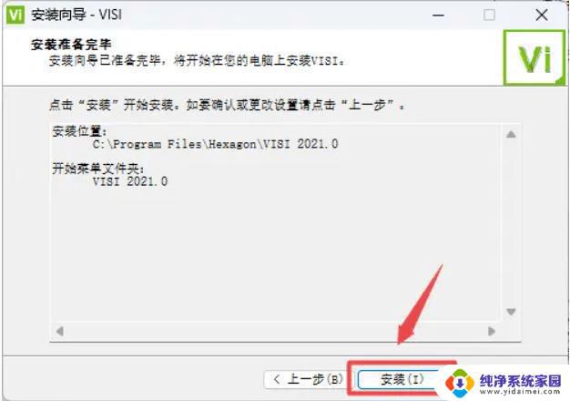 win10家庭版无法安装cad win10家庭中文版cad安装失败怎么办