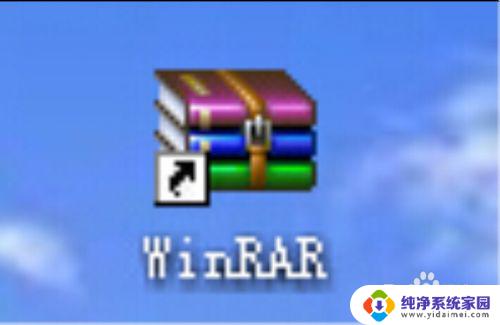 怎么批量压缩文件 WinRAR批量压缩多个文件