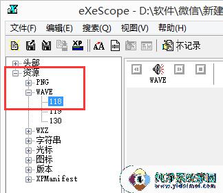 电脑微信提示音怎么开？教你在微信电脑版上打开提示音