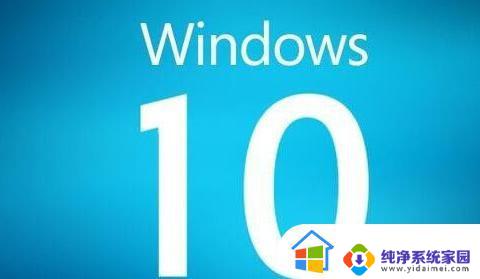 win10安装程序要密钥 win10安装时没有产品密钥怎么办