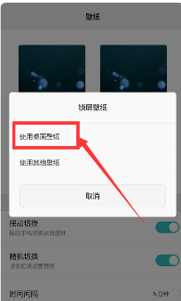 如何将动态壁纸设置为锁屏？一步步教你实现！