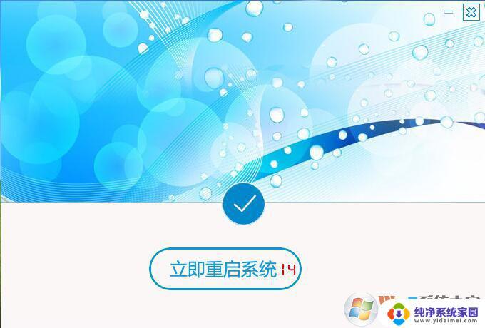 Win10官网升级工具：免费升级Win10最快捷的方法